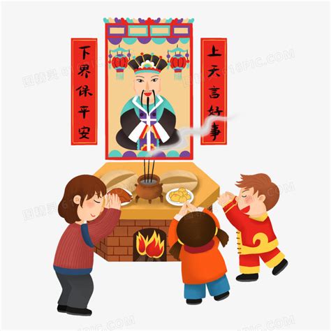 祭拜卡通|PNG 卡通祭拜图片